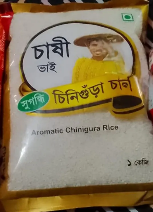 কনজিউমার